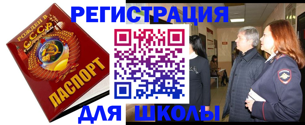 временная регистрация надежно в Добрянке